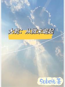 横练等级划分