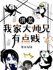 洪荒人族最强功法