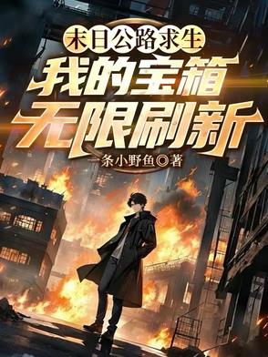 电影末路求生