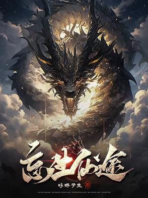 官方忘仙